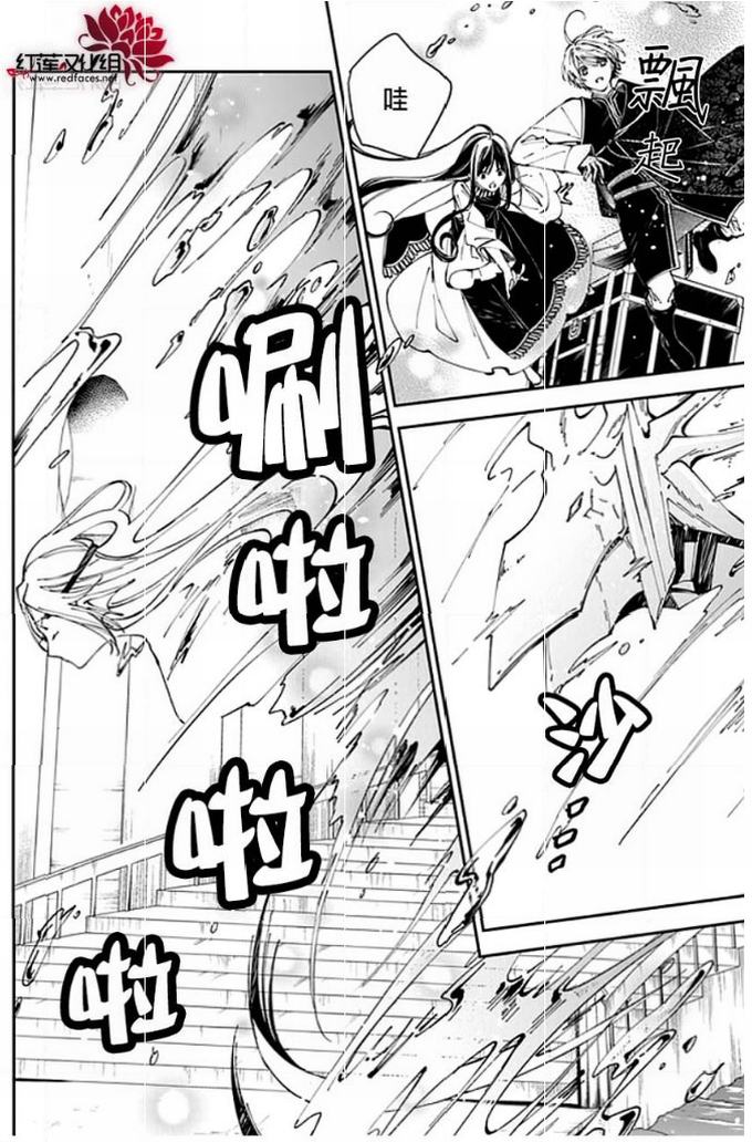 转生魔女宣告灭亡18话在线观看 - 第28张