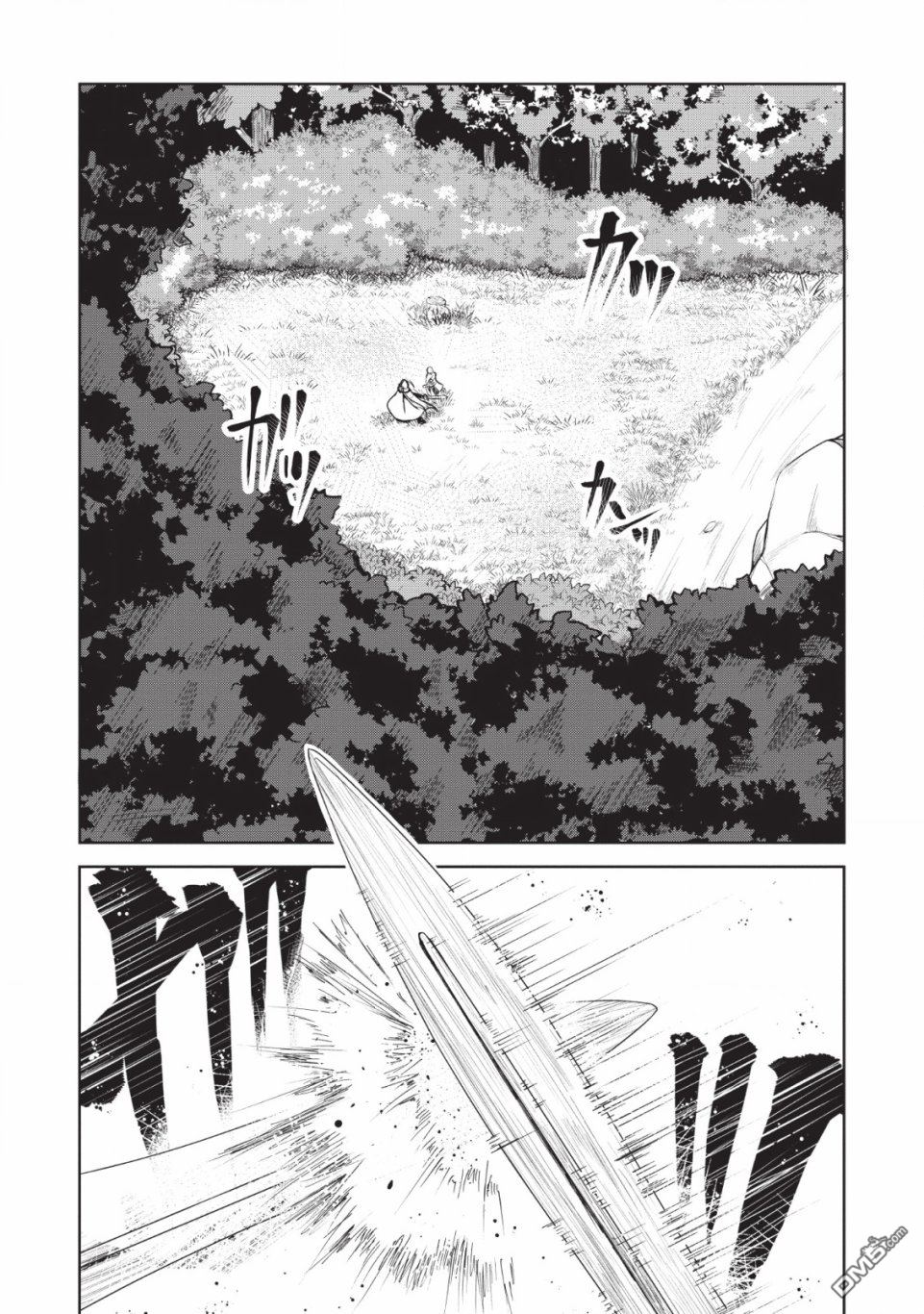 被反常规的英雄养育大的、常识外的魔法剑士第1话在线观看 - 第4张