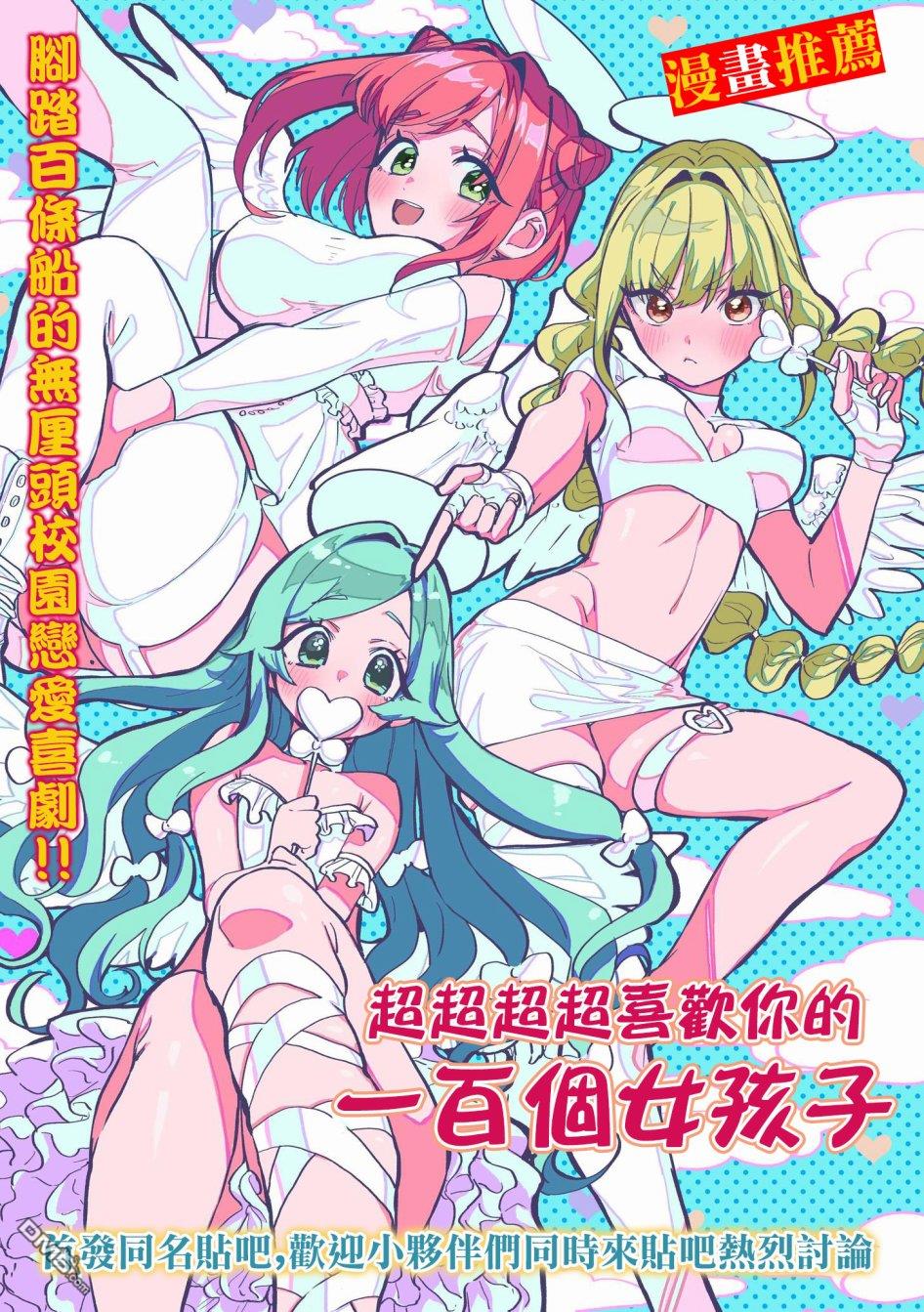 被反常规的英雄养育大的、常识外的魔法剑士第3话在线观看 - 第31张