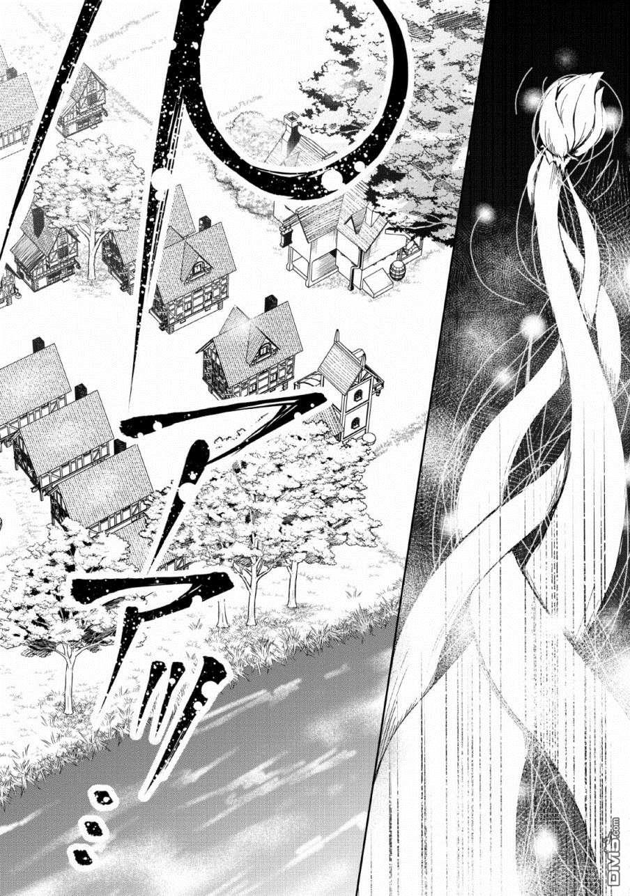 被反常规的英雄养育大的、常识外的魔法剑士第4话在线观看 - 第20张
