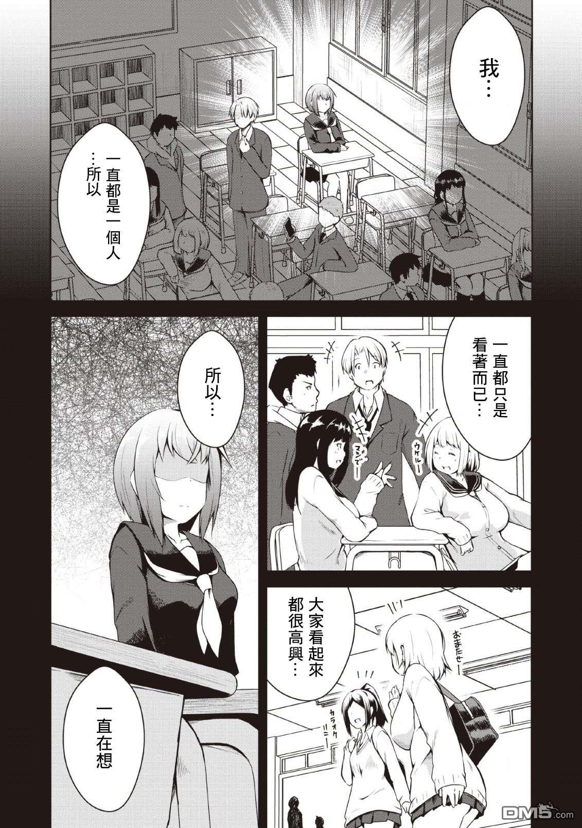 被反常规的英雄养育大的、常识外的魔法剑士第5话在线观看 - 第18张