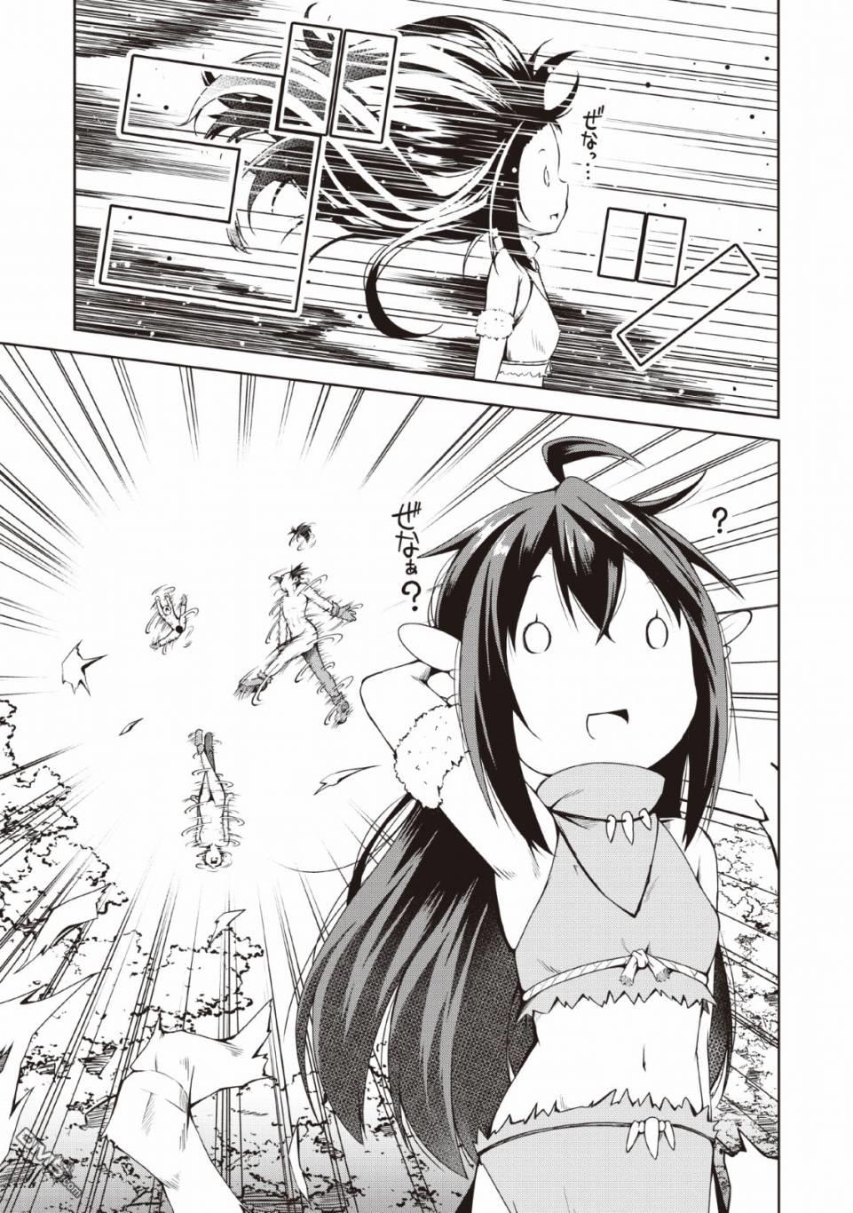 被反常规的英雄养育大的、常识外的魔法剑士第6话在线观看 - 第13张