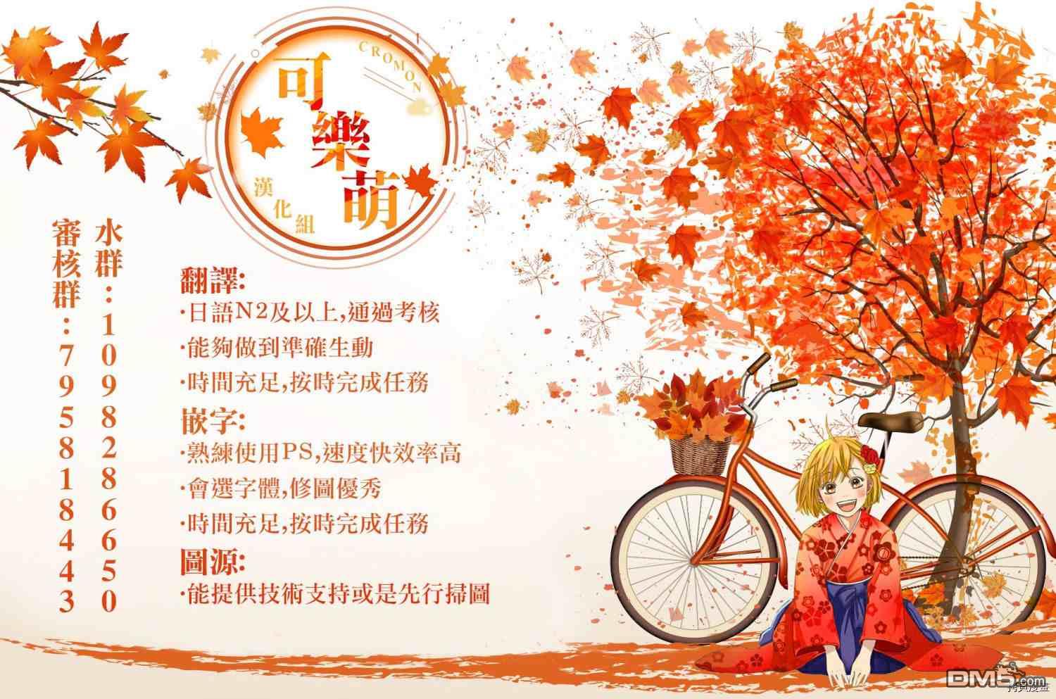 被反常规的英雄养育大的、常识外的魔法剑士第7话在线观看 - 第31张