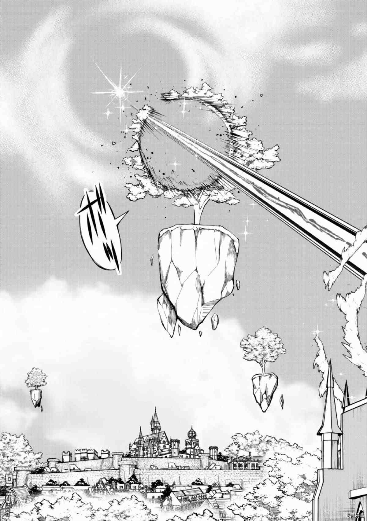 被反常规的英雄养育大的、常识外的魔法剑士第8话在线观看 - 第26张