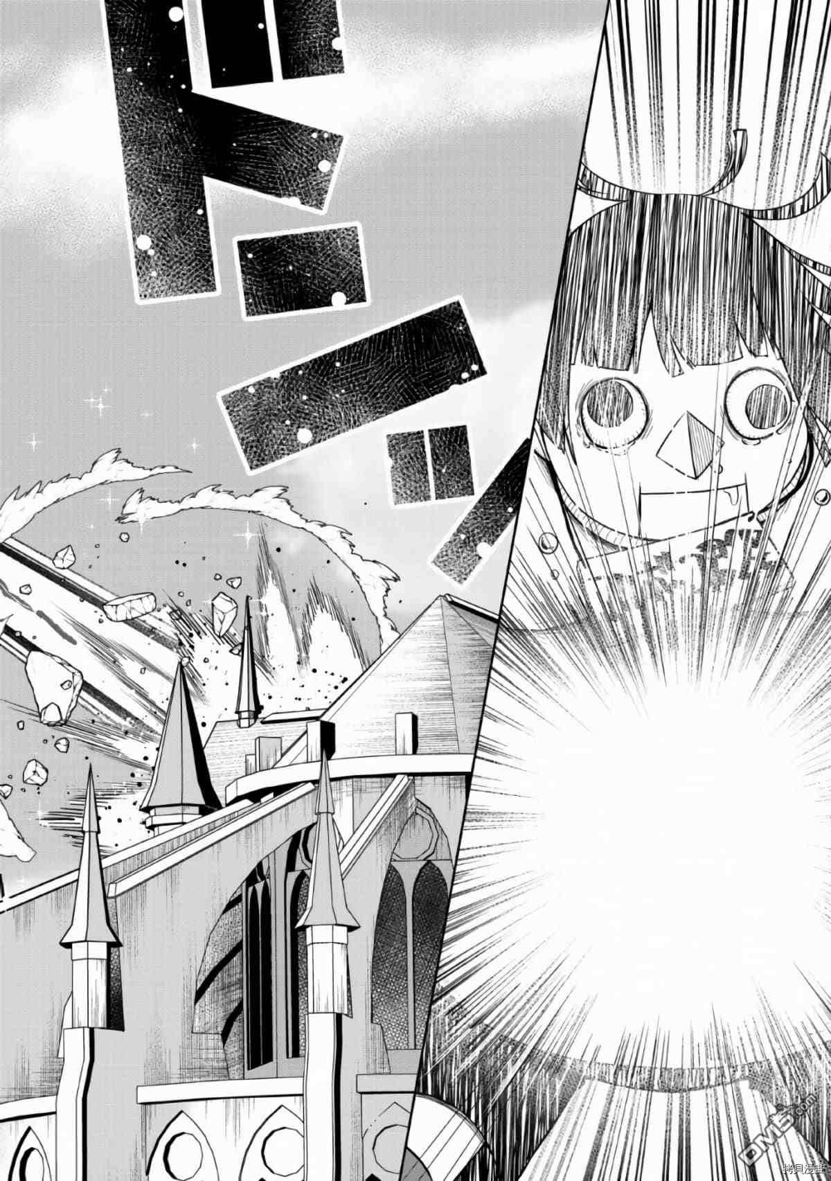 被反常规的英雄养育大的、常识外的魔法剑士第8话在线观看 - 第25张