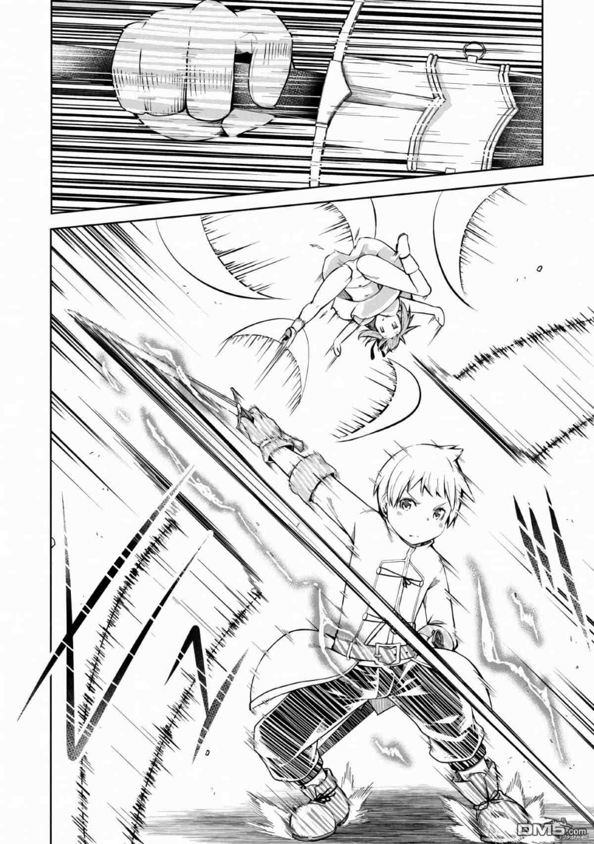 被反常规的英雄养育大的、常识外的魔法剑士第8话在线观看 - 第21张