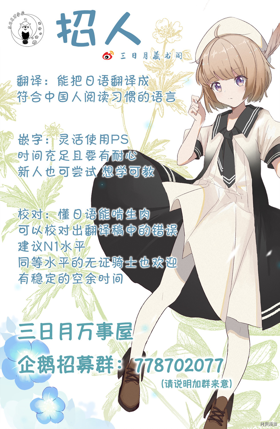 我的妻子太完美了可以稍微捉弄一下吗第01话在线观看 - 第21张