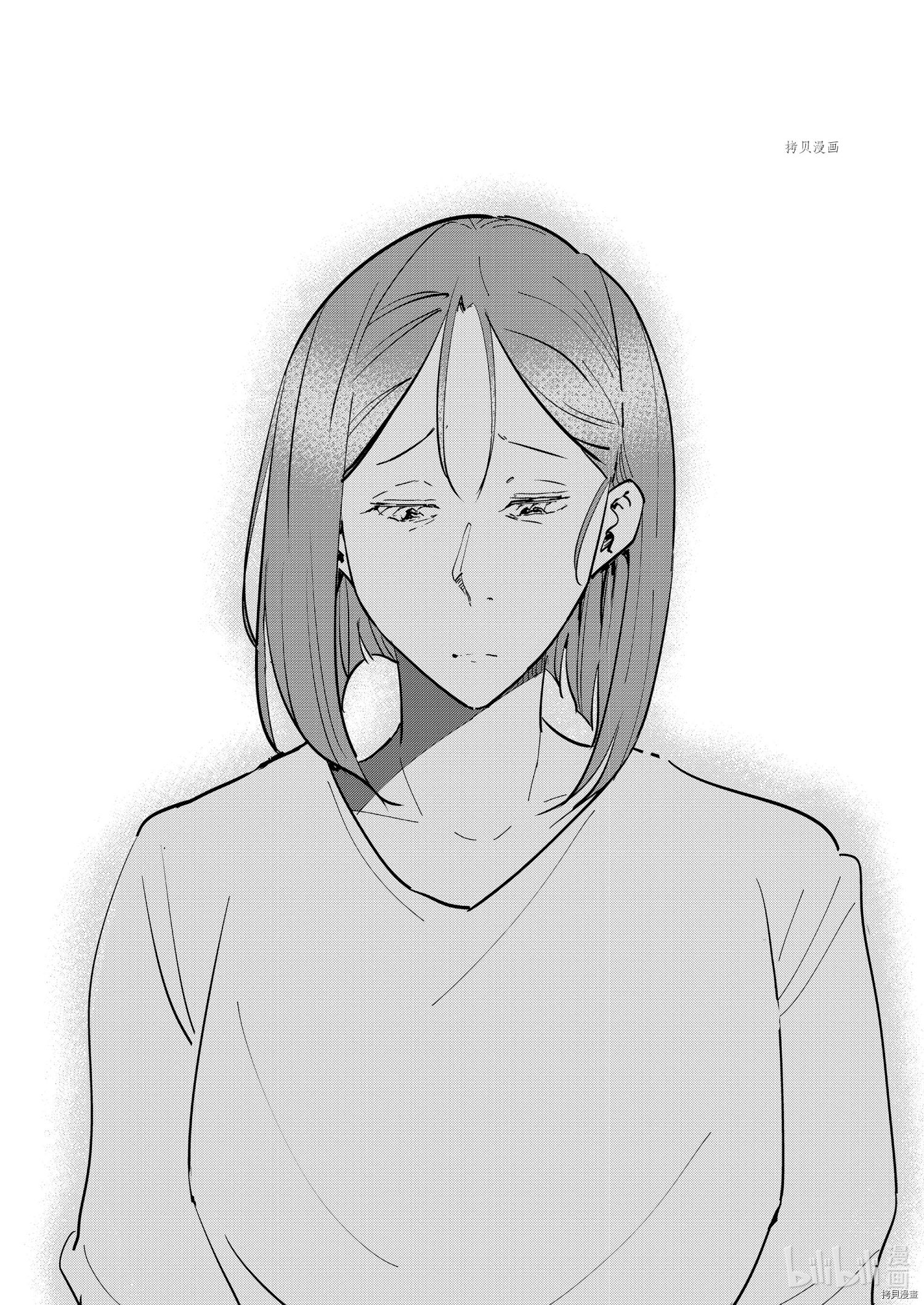 妻子是JS第85话在线观看 - 第4张