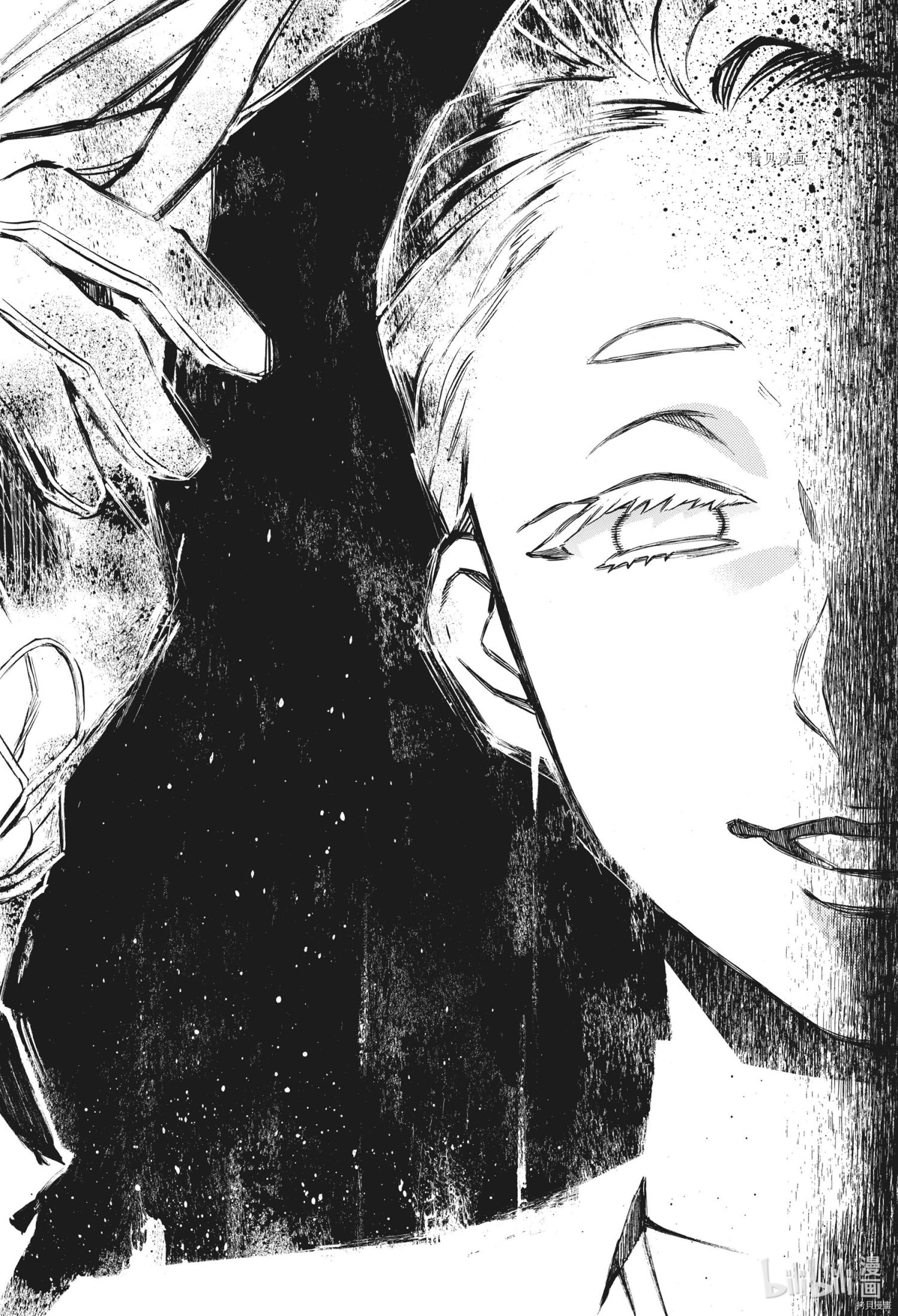 瓦尼塔斯的手记第55话在线观看 - 第3张