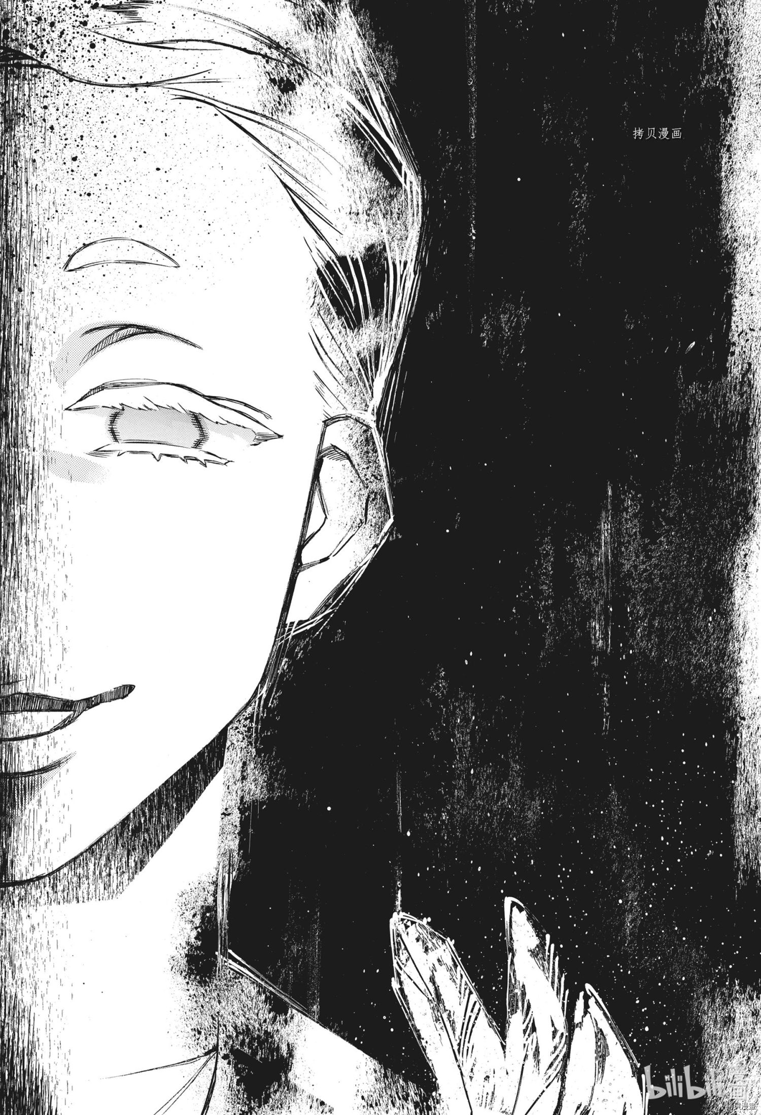 瓦尼塔斯的手记第55话在线观看 - 第2张
