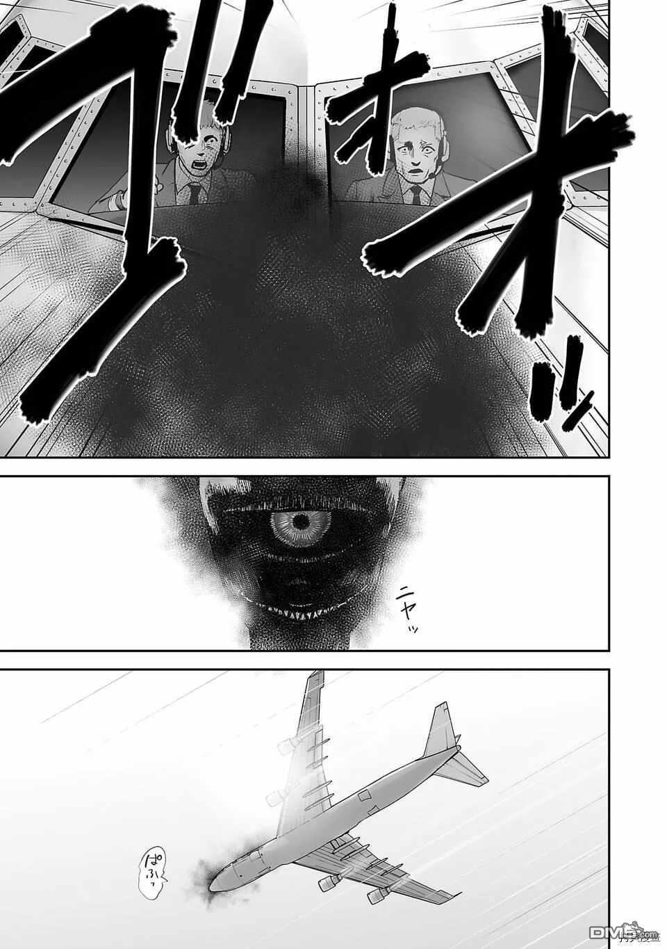 终之退魔师第2话 空中监狱在线观看 - 第13张