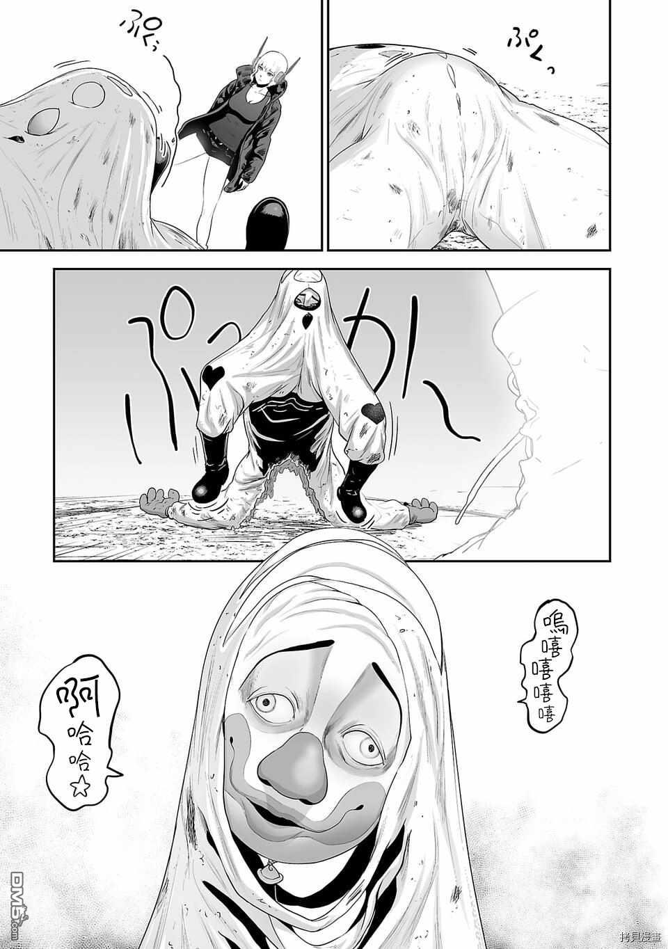 终之退魔师第6话 Don’t Breathe在线观看 - 第7张