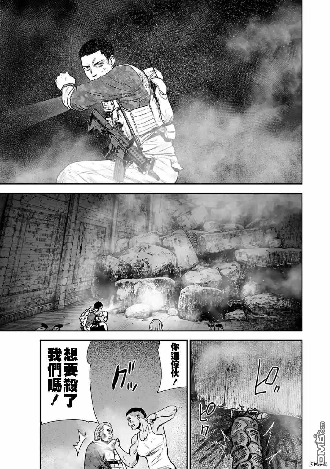 终之退魔师第23话 EIGHT LEGGED FREAKS在线观看 - 第15张