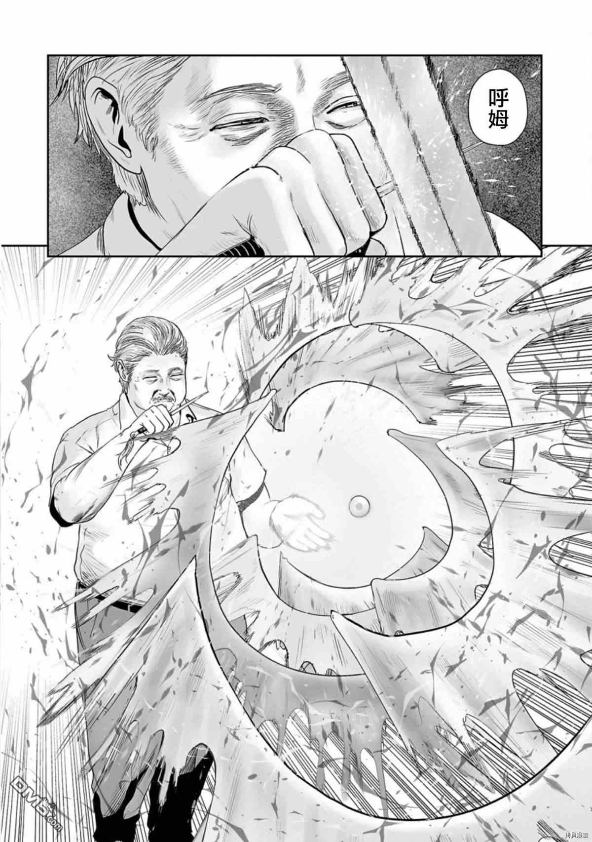 终之退魔师第51话 僵尸先生在线观看 - 第5张