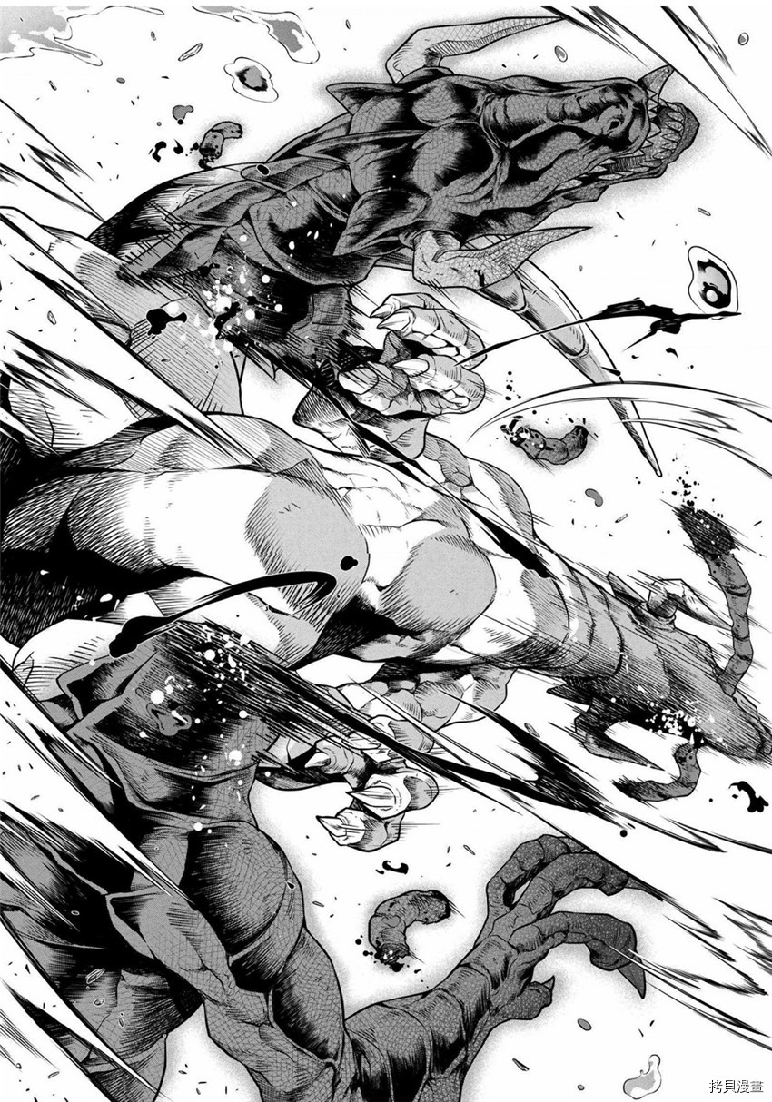 DRAWING 最强漫画家利用绘画技能在异世界开无双！第1话在线观看 - 第63张
