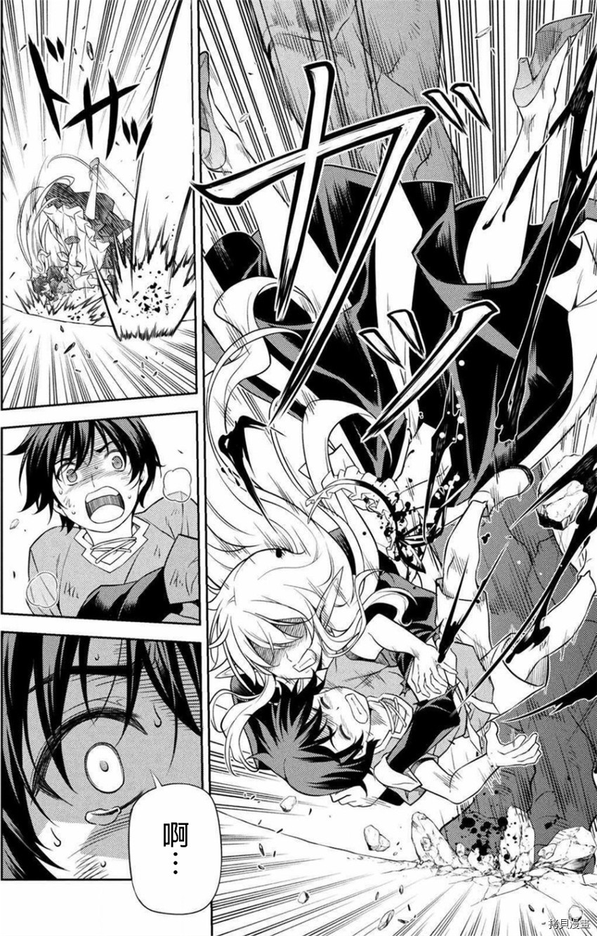DRAWING 最强漫画家利用绘画技能在异世界开无双！第1话在线观看 - 第51张