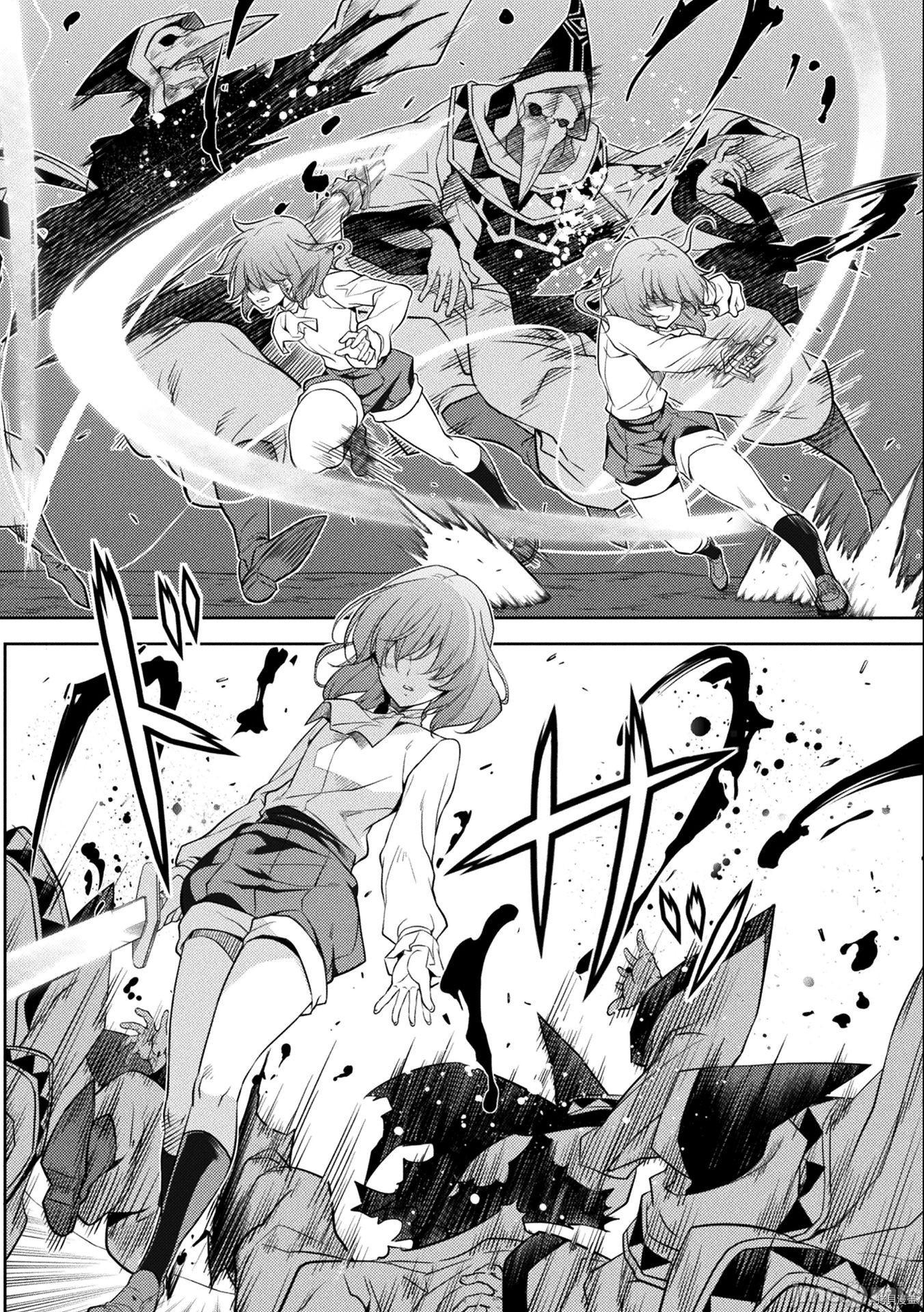 DRAWING 最强漫画家利用绘画技能在异世界开无双！第6话在线观看 - 第10张