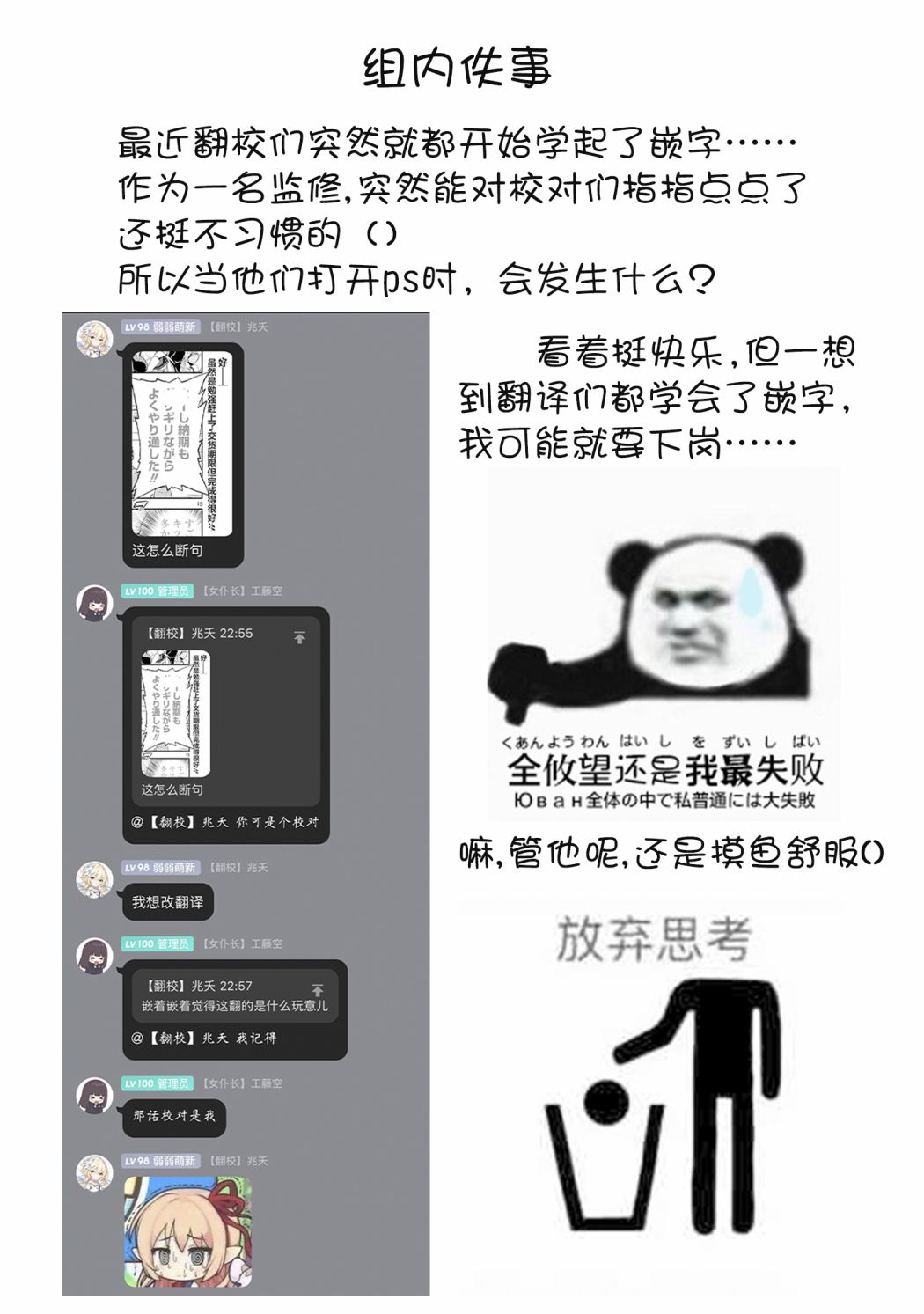 因为家被烧了而自暴自弃的我、用仅剩的钱买了一个黑暗精灵奴隶第05话在线观看 - 第28张