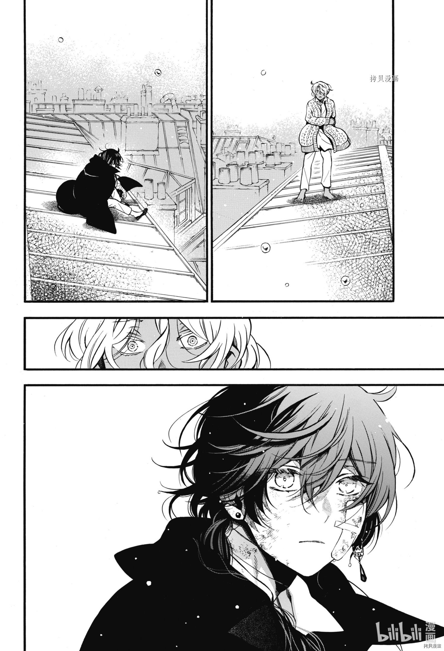 瓦尼塔斯的手记第55.5话在线观看 - 第6张