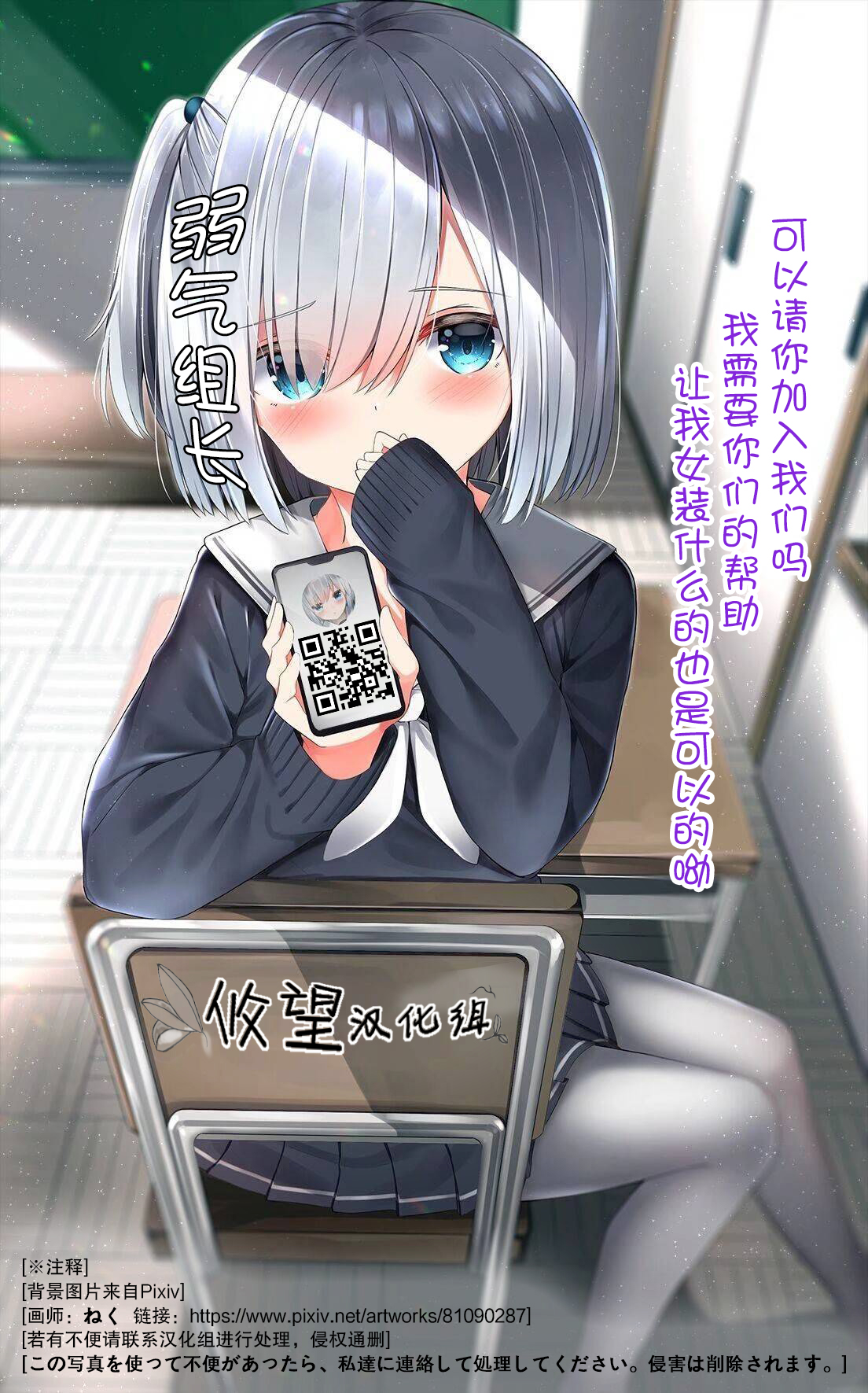 因为家被烧了而自暴自弃的我、用仅剩的钱买了一个黑暗精灵奴隶第11话在线观看 - 第26张