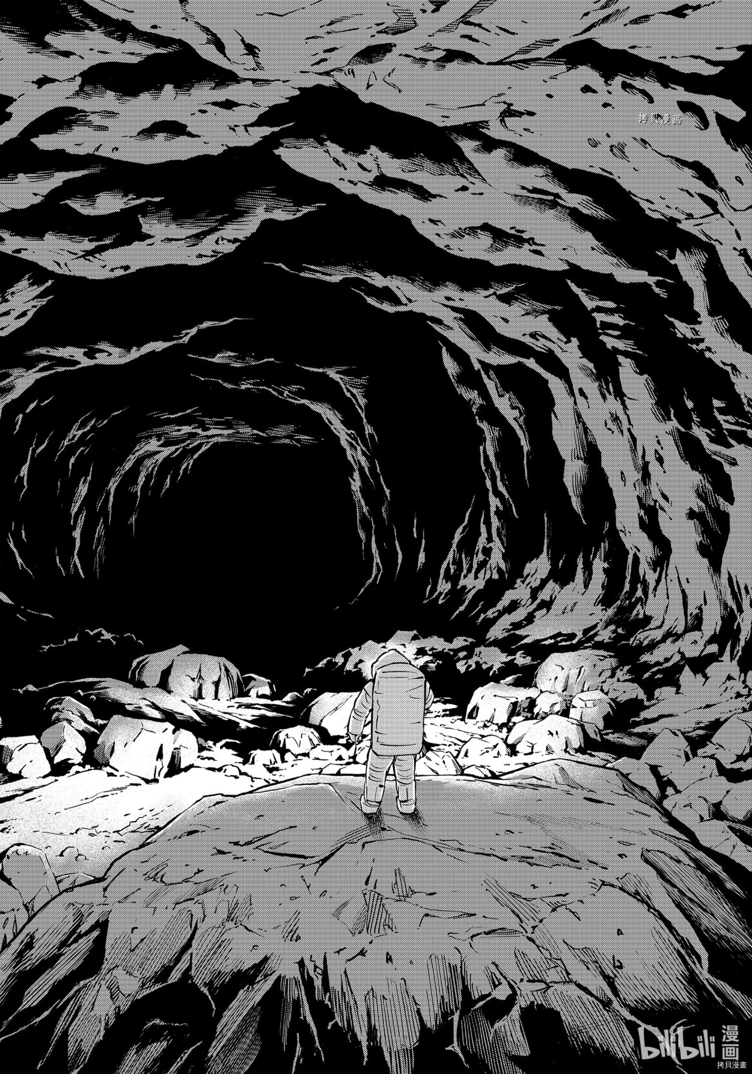 宇宙兄弟第385话在线观看 - 第6张