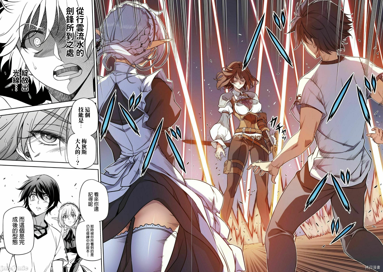 DRAWING 最强漫画家利用绘画技能在异世界开无双！第12话在线观看 - 第4张
