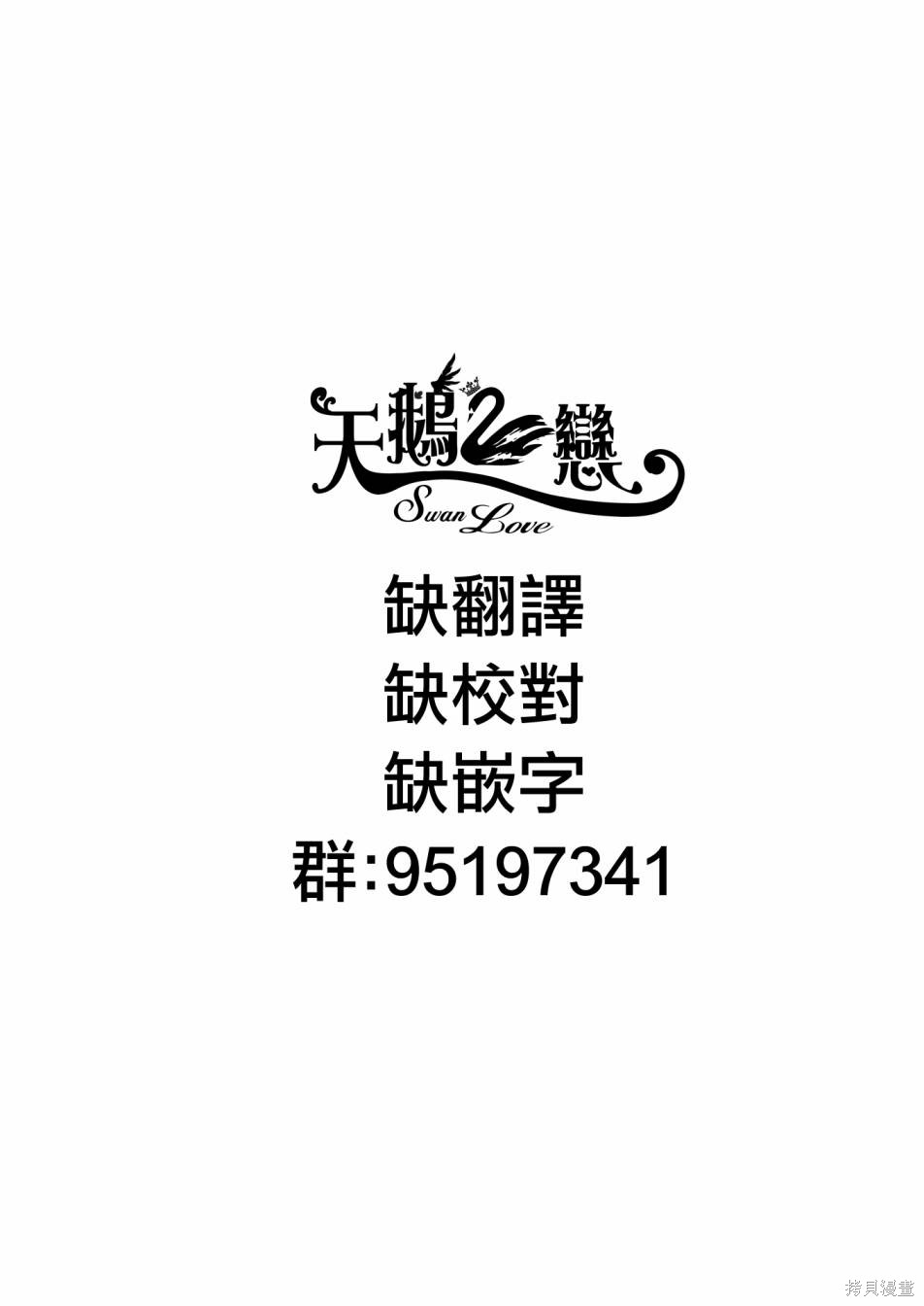 （想要）在异世界过慢生活第04话在线观看 - 第20张