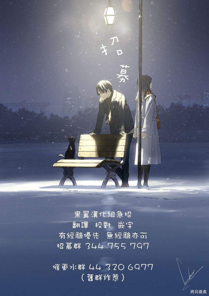 获得了最强力量的我但相对的变成了女孩子第01话在线观看 - 第13张