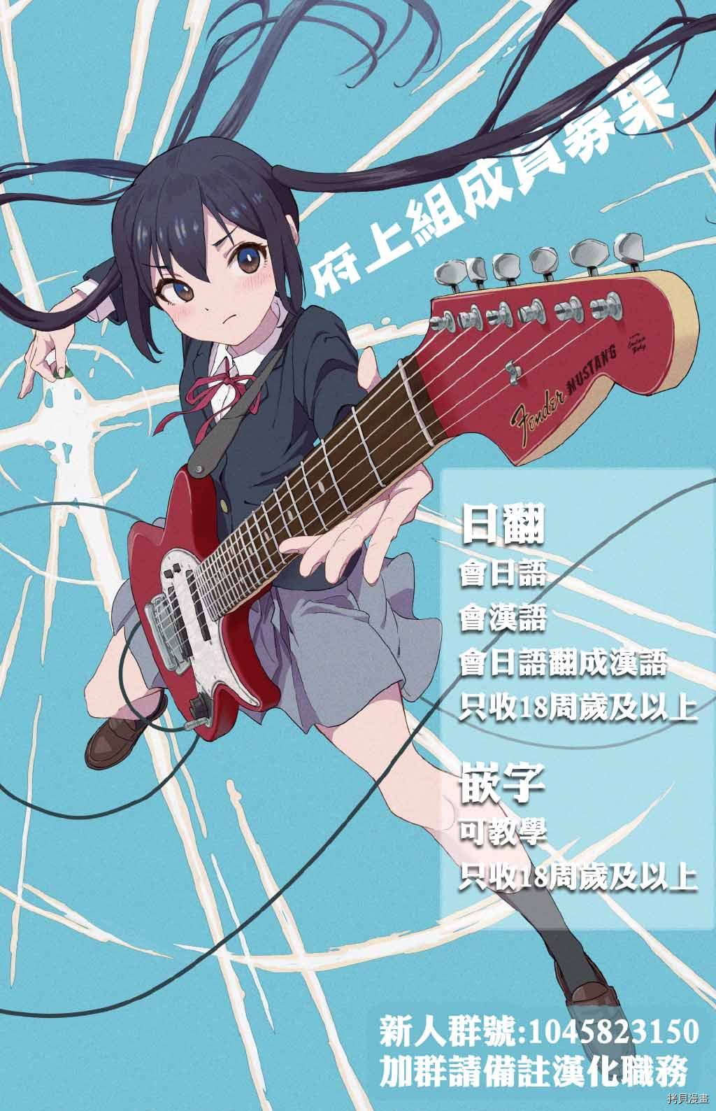 （想要）在异世界过慢生活第17话在线观看 - 第22张