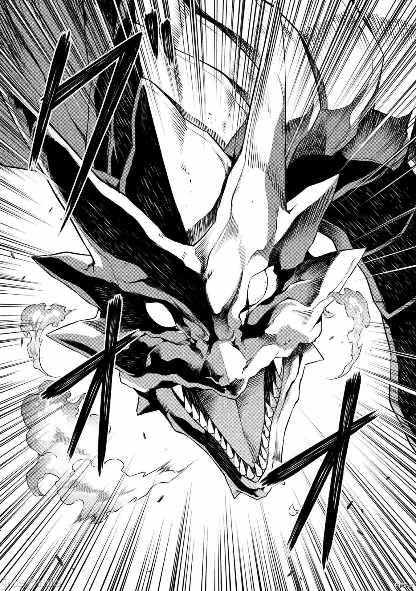 DRAWING 最强漫画家利用绘画技能在异世界开无双！第15话在线观看 - 第11张