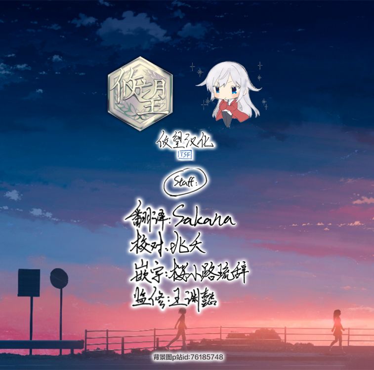因为家被烧了而自暴自弃的我、用仅剩的钱买了一个黑暗精灵奴隶第11.2话在线观看 - 第30张