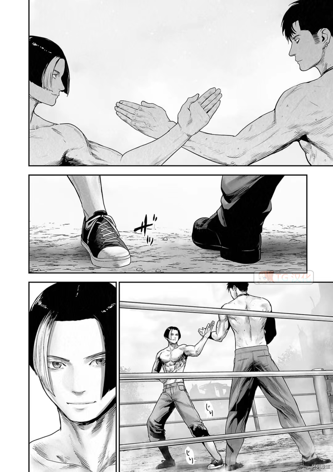 终之退魔师第107话在线观看 - 第2张