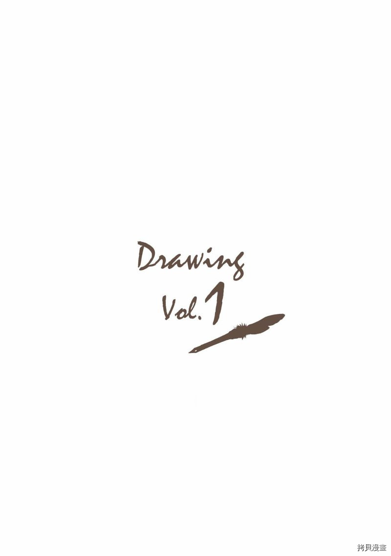DRAWING 最强漫画家利用绘画技能在异世界开无双！第01话在线观看 - 第212张
