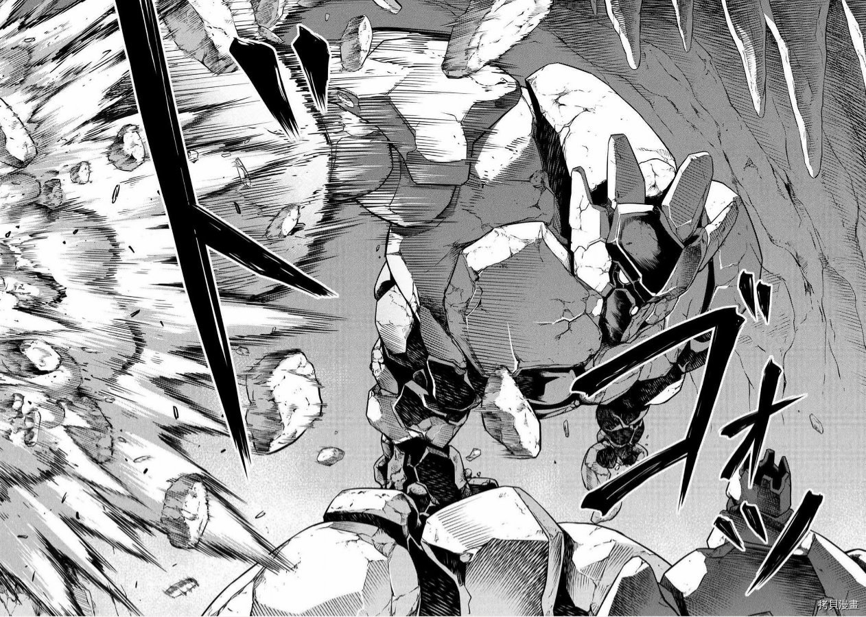 DRAWING 最强漫画家利用绘画技能在异世界开无双！第01话在线观看 - 第201张