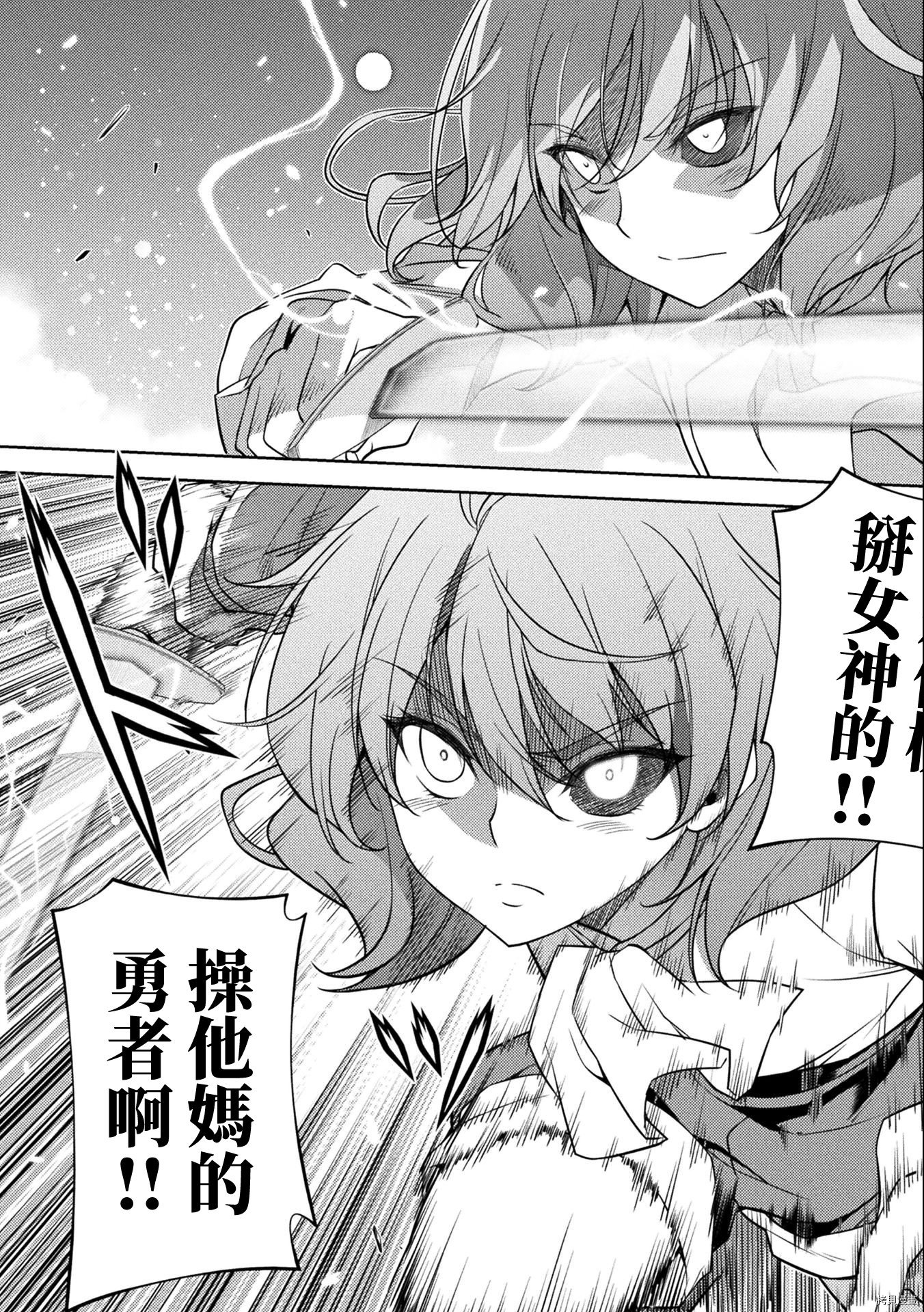 DRAWING 最强漫画家利用绘画技能在异世界开无双！第01话在线观看 - 第162张