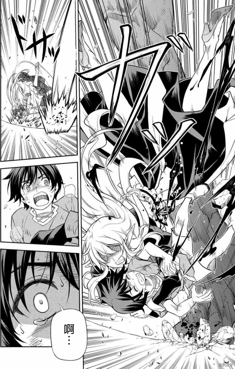 DRAWING 最强漫画家利用绘画技能在异世界开无双！第01话在线观看 - 第52张