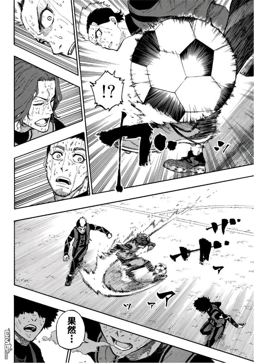 BLUE LOCK第13话 脱胎换骨之时在线观看 - 第6张