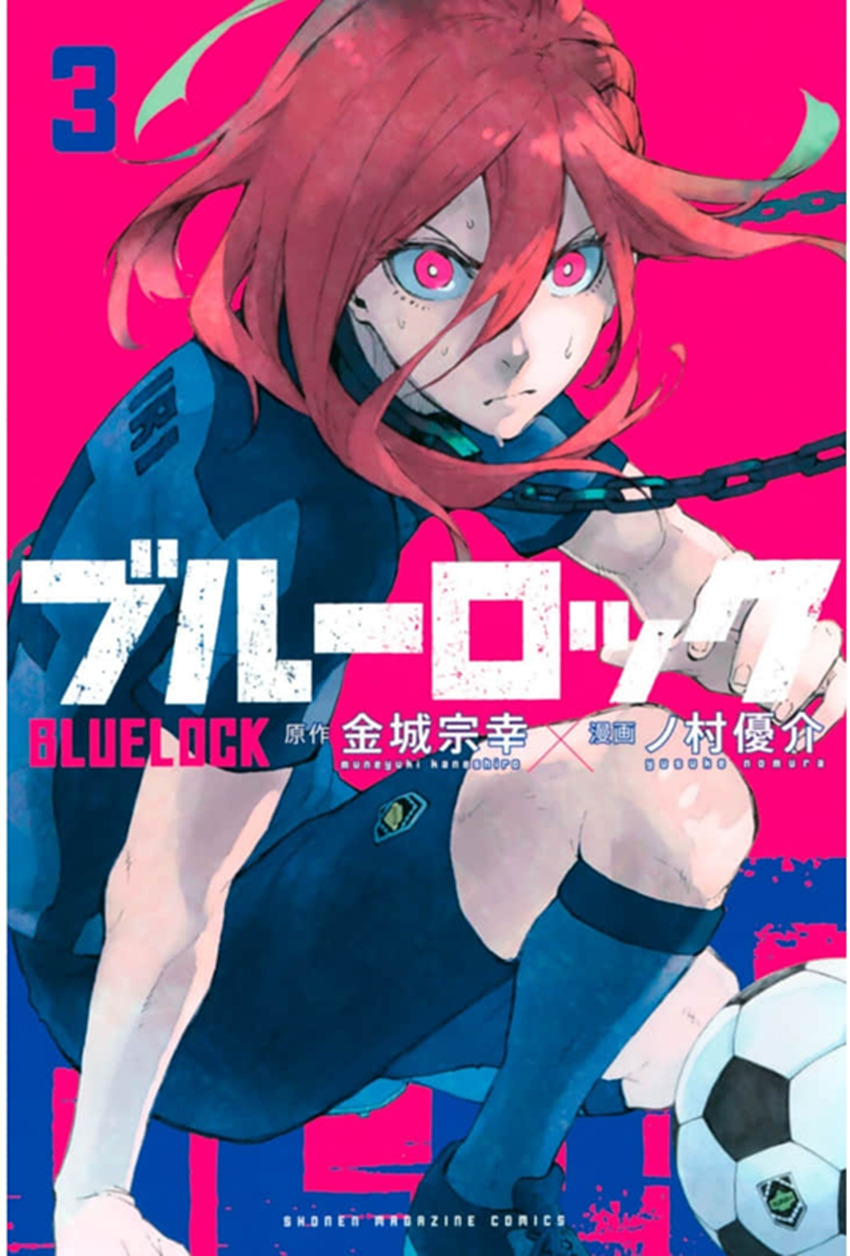 BLUE LOCK第14话 觉悟在线观看 - 第1张