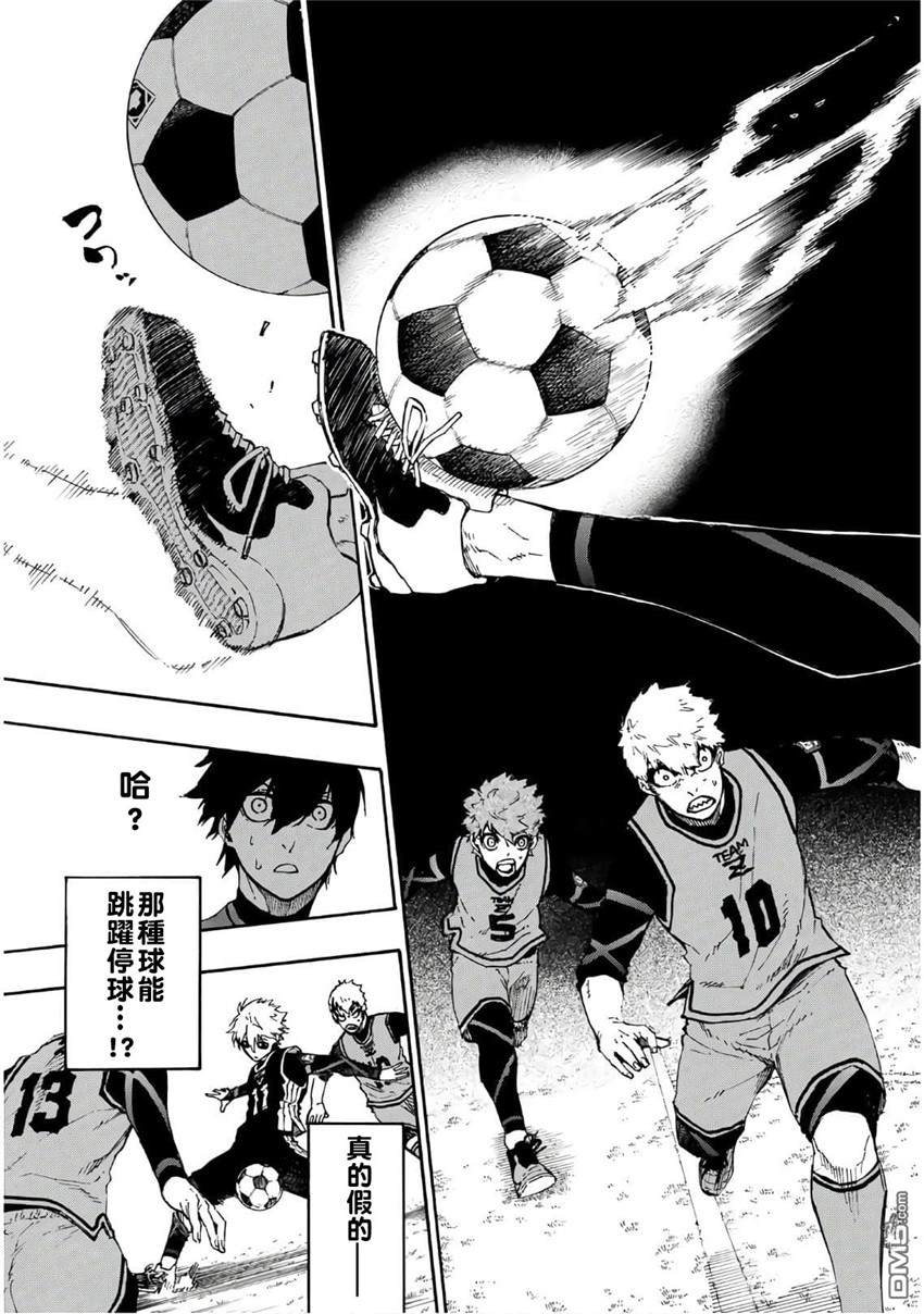 BLUE LOCK第26话 last game在线观看 - 第19张