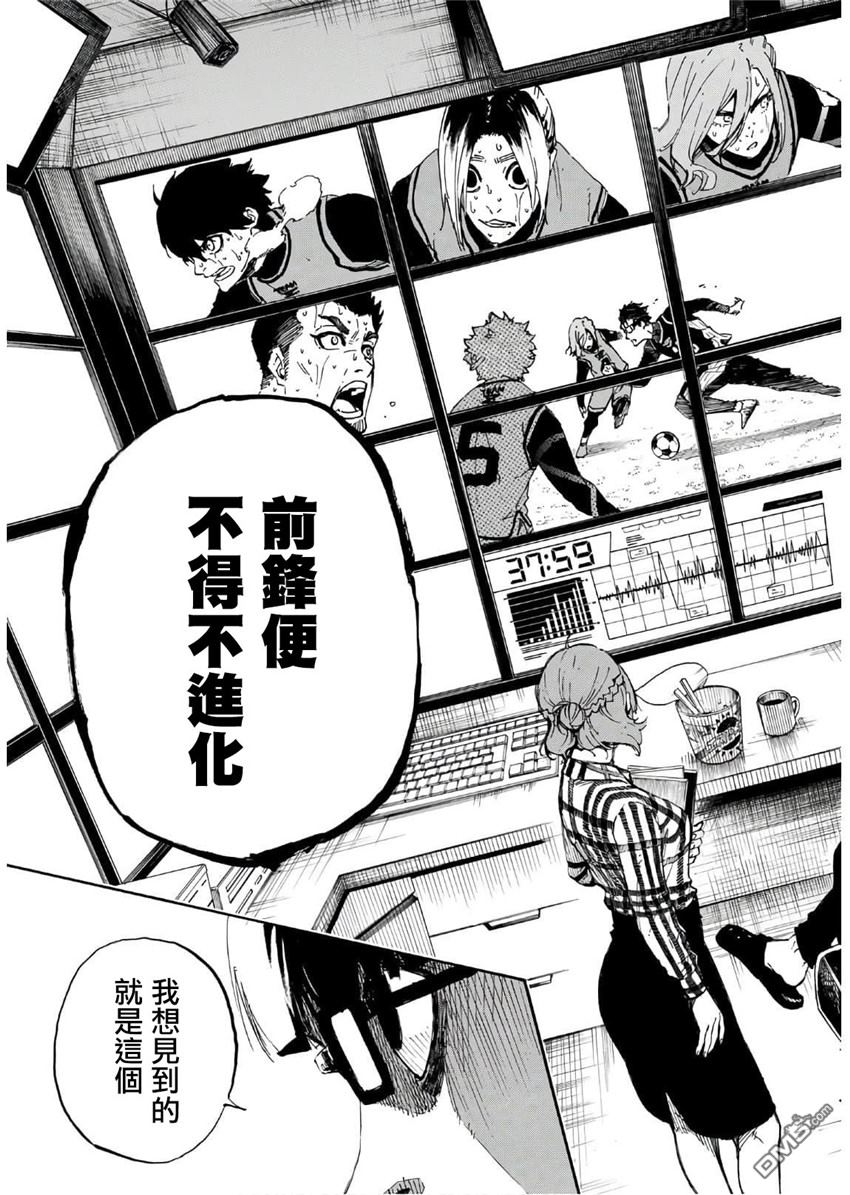 BLUE LOCK第30话 极限的狂热在线观看 - 第19张