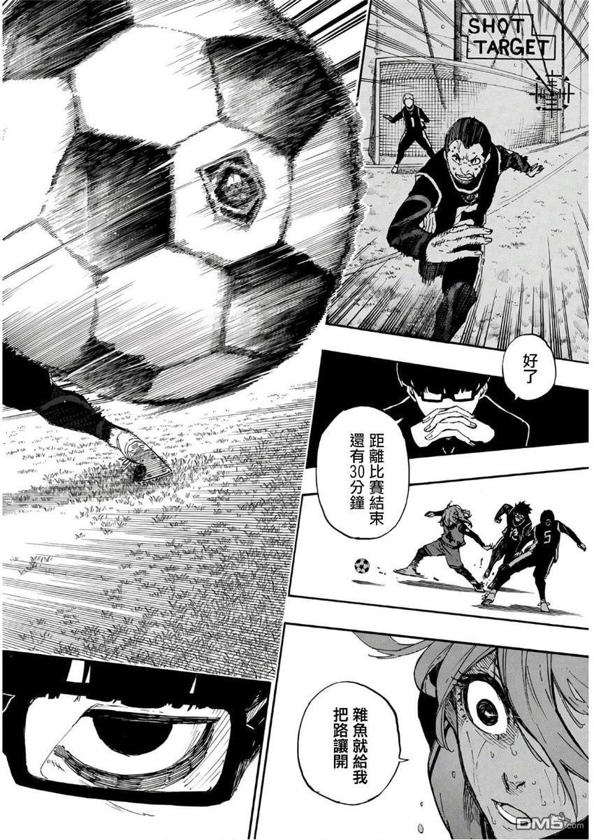 BLUE LOCK第31话 觉醒在线观看 - 第18张