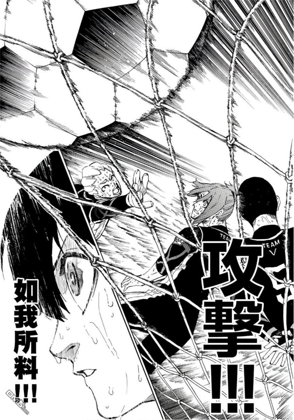 BLUE LOCK第33话 波状攻击在线观看 - 第17张