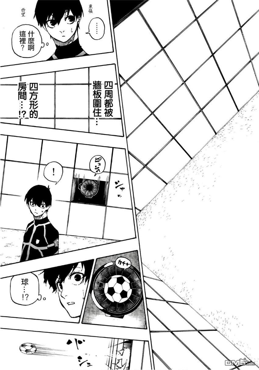 BLUE LOCK第40话 二次选拔在线观看 - 第21张