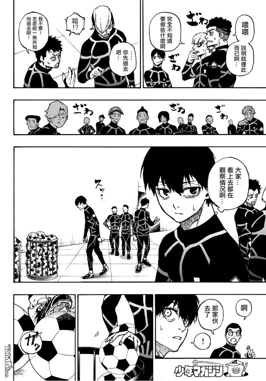 BLUE LOCK第40话 二次选拔在线观看 - 第6张
