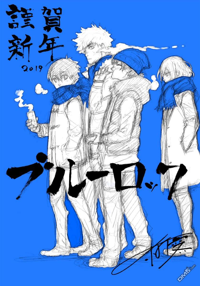 BLUE LOCK第42话 焕然一新在线观看 - 第23张