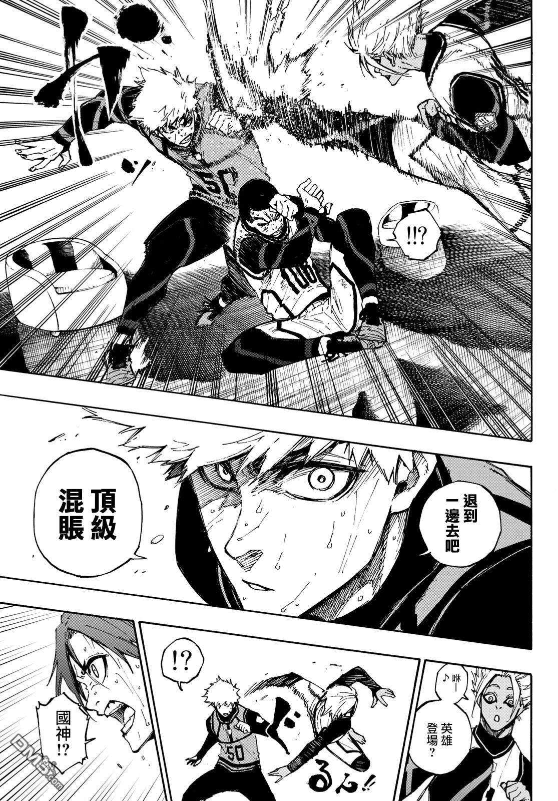 BLUE LOCK第88话 世界选拔选手在线观看 - 第19张
