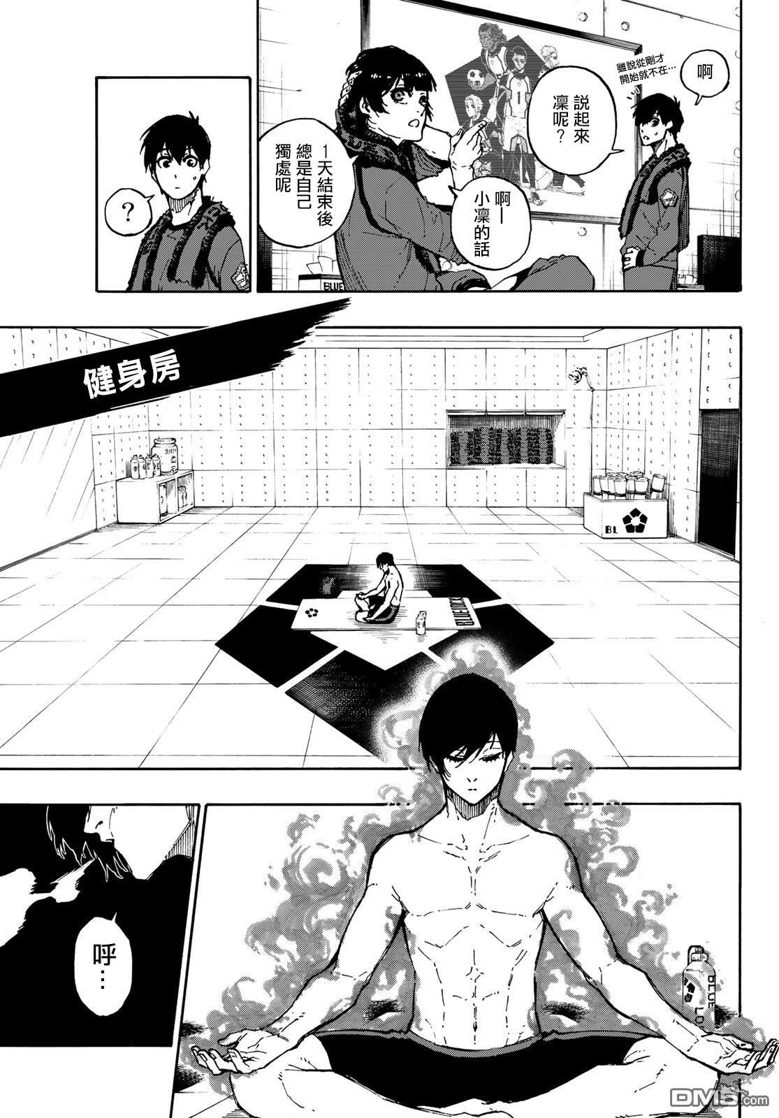 BLUE LOCK第88话 世界选拔选手在线观看 - 第5张