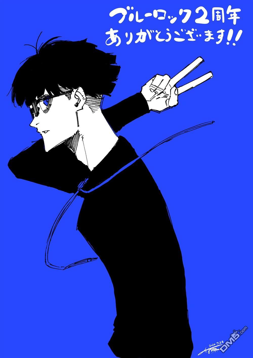 BLUE LOCK第94话在线观看 - 第23张