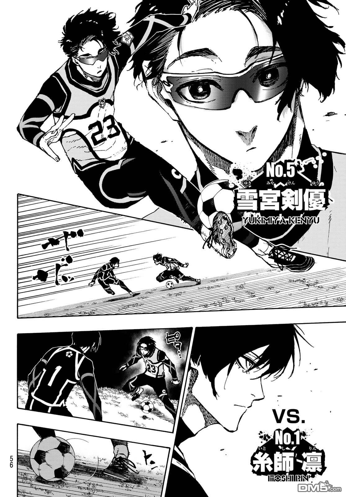 BLUE LOCK第105话 5x6在线观看 - 第10张