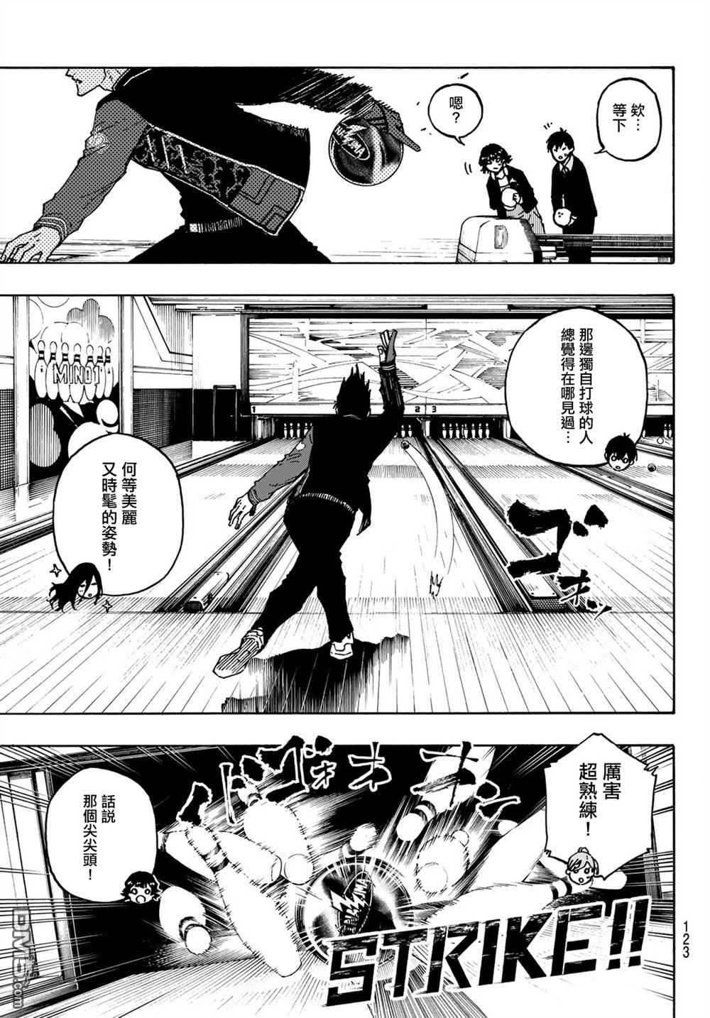 BLUE LOCK第150话在线观看 - 第19张